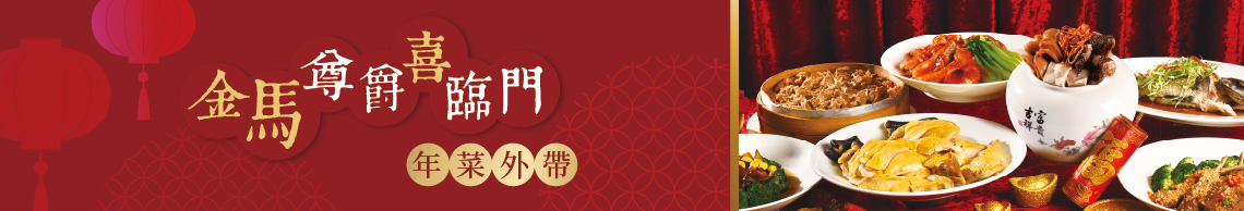 2025 ITF 線上旅展