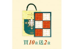 <曦月尊藏> 禮盒（廣式月餅6入） 組合買10送2
