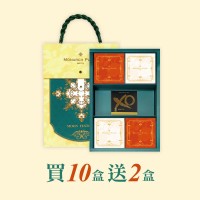 <沐月典藏> 禮盒（廣式月餅4入+XO醬） 組合買10送2