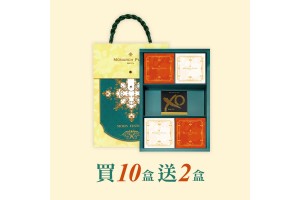 <沐月典藏> 禮盒（廣式月餅4入+XO醬） 組合買10送2
