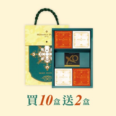 <沐月典藏> 禮盒（廣式月餅4入+XO醬） 組合買10送2