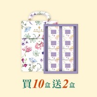 <黑金鳳凰酥> 禮盒（8入） 組合買10送2