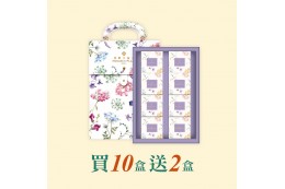 <黑金鳳凰酥> 禮盒（8入） 組合買10送2