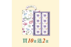 <黑金鳳凰酥> 禮盒（8入） 組合買10送2