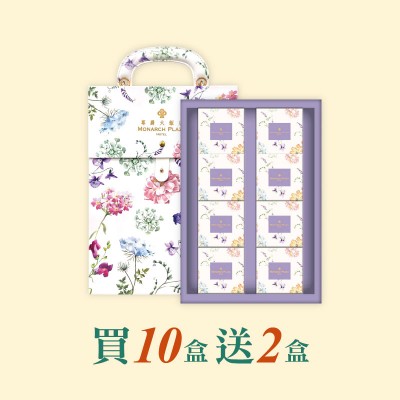 <黑金鳳凰酥> 禮盒（8入） 組合買10送2