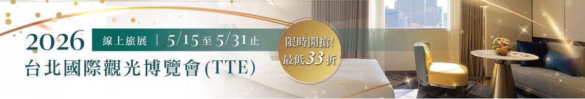 2026TTE
