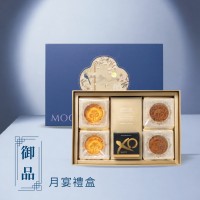 <御品月宴> 禮盒(廣式月餅4入+XO醬) <御品月宴> 禮盒(廣式月餅4入+XO醬)