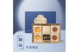 <御品月宴> 禮盒（廣式月餅4入+XO醬）