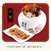 御品鮑魚佛跳牆(含甕) 御品鮑魚佛跳牆(含甕)