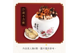 尊爵極品佛跳牆(冷凍不含甕) 尊爵極品佛跳牆(冷凍不含甕)