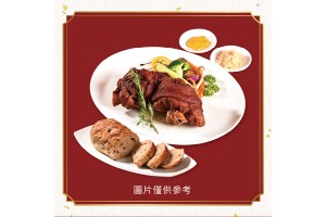 酥炸德國豬腳(禮籃裝)