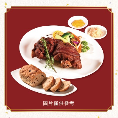 酥炸德國豬腳(禮籃裝) 酥炸德國豬腳(禮籃裝)