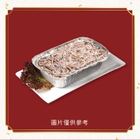 客家芋頭糕 客家芋頭糕