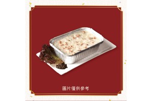 松露蘿蔔糕(鹹/素)